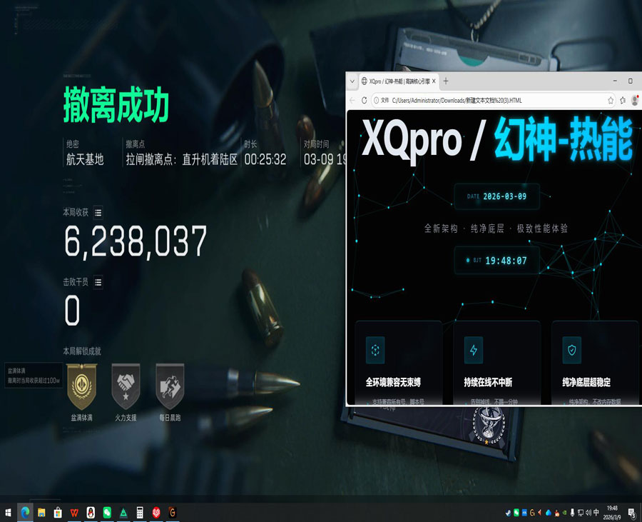 手游三角洲透视挂价格透视自瞄效果